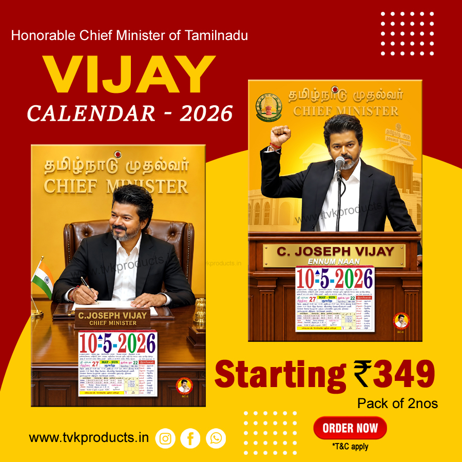 Tvk Calendar 2026
