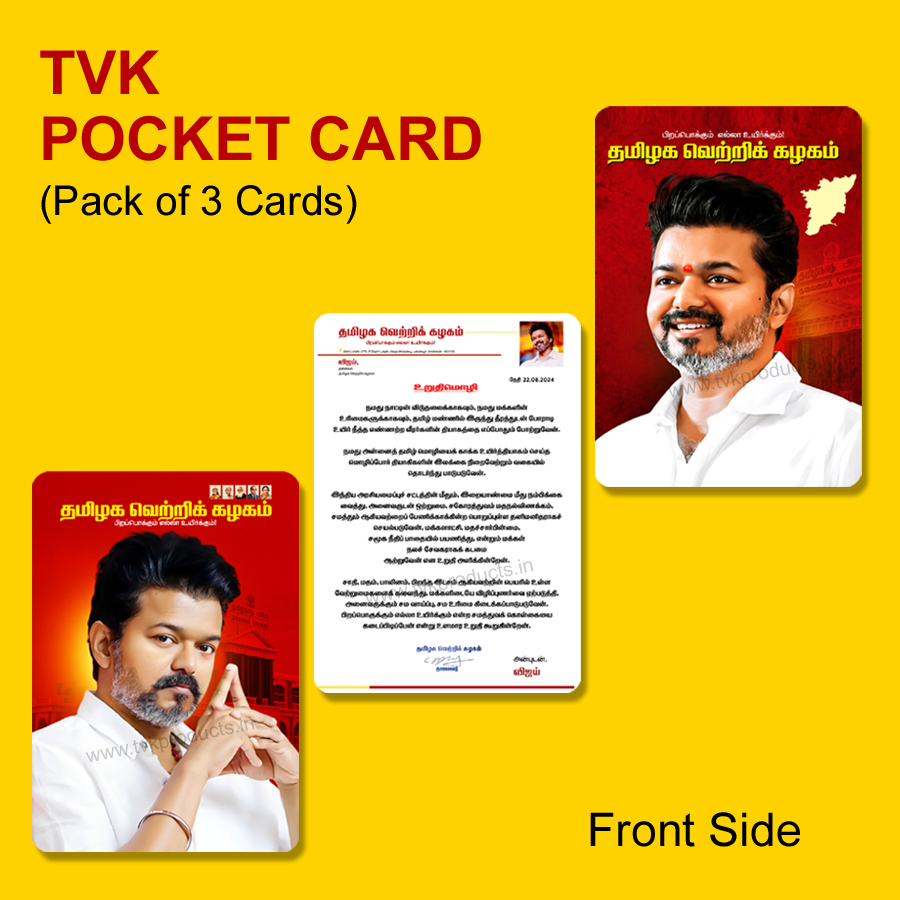 Tvk Pocket Card