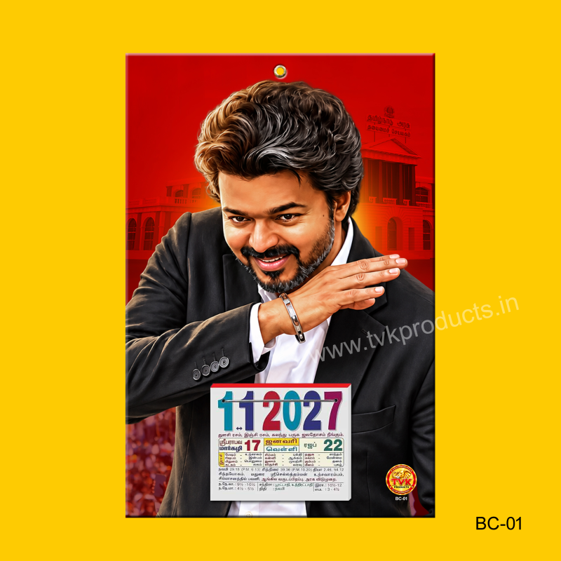 2027 Thalapathy Calendar (BC-01)