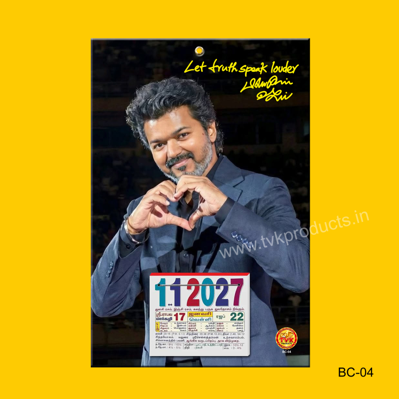 2027 Thalapathy Calendar (BC-04)