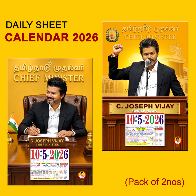 Tvk Calendar 2026