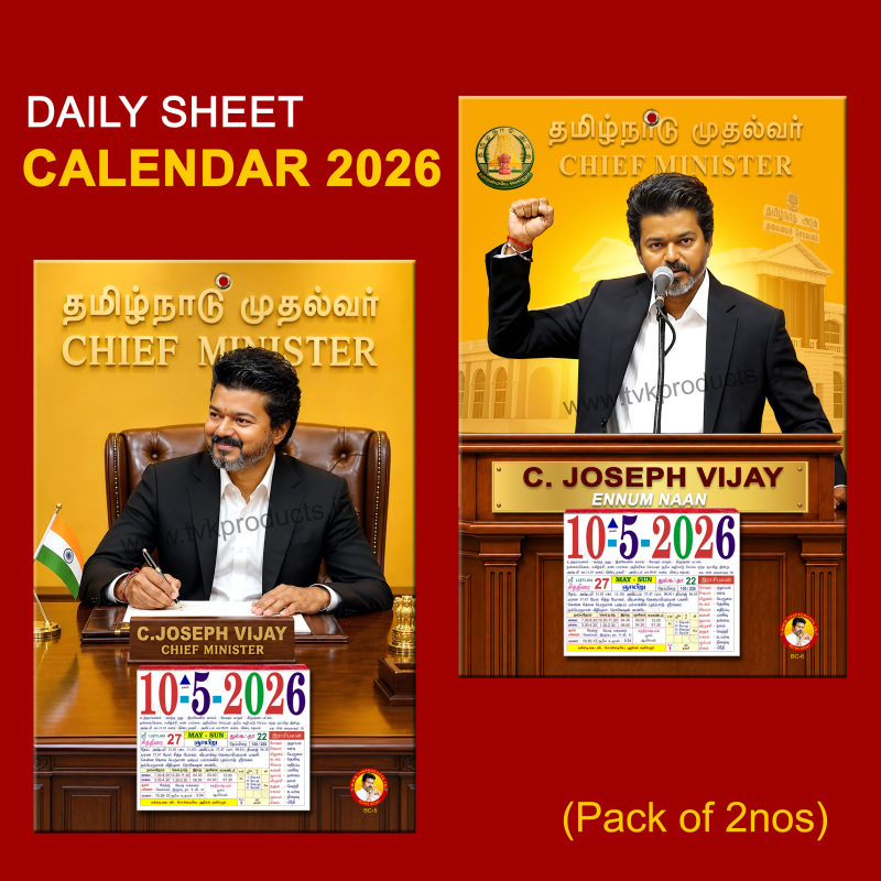 CM Vijay Calendar (Pack of 2)